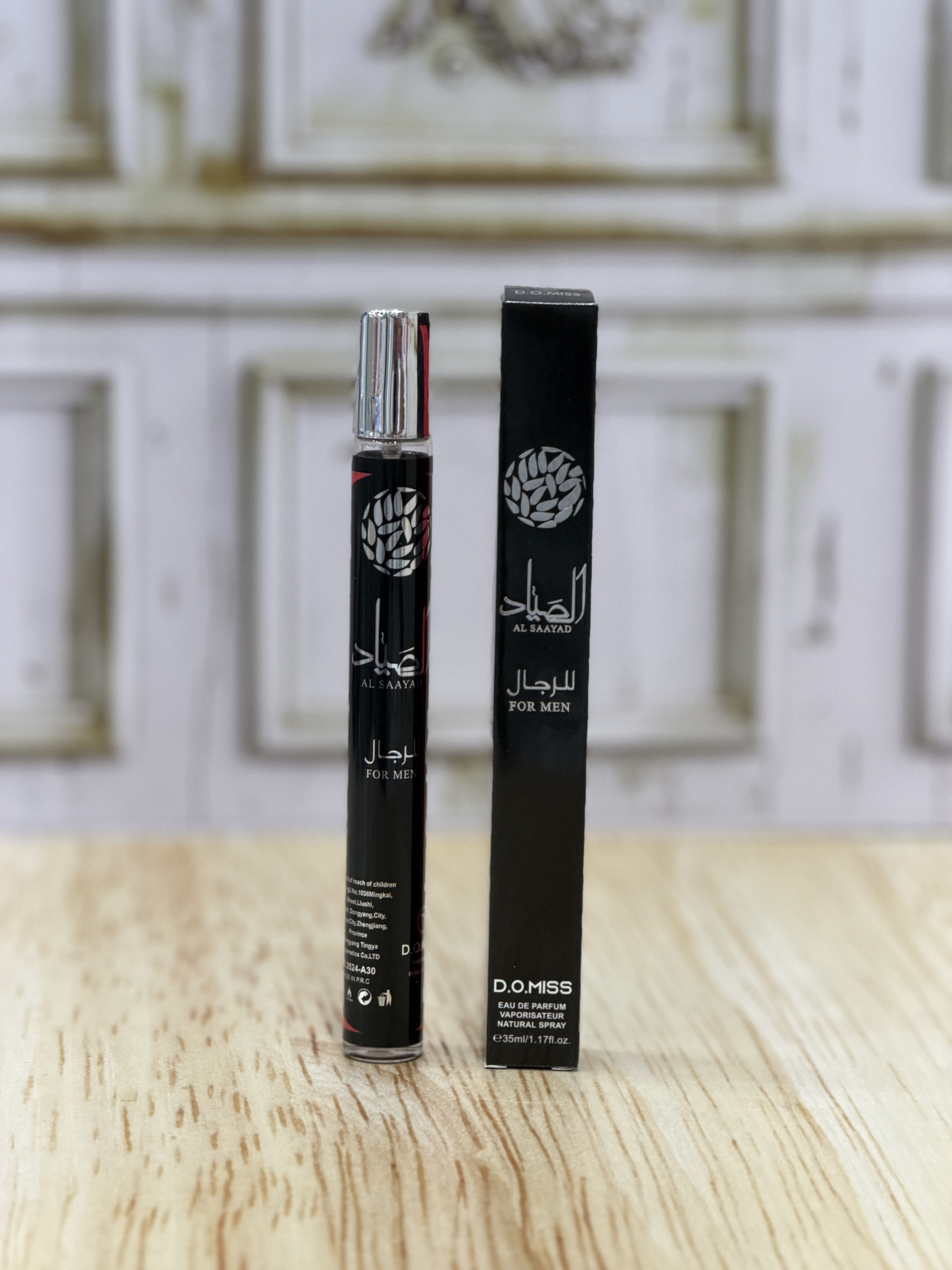 عطر قلمی رایحه الصیاد برند D.O.MISS